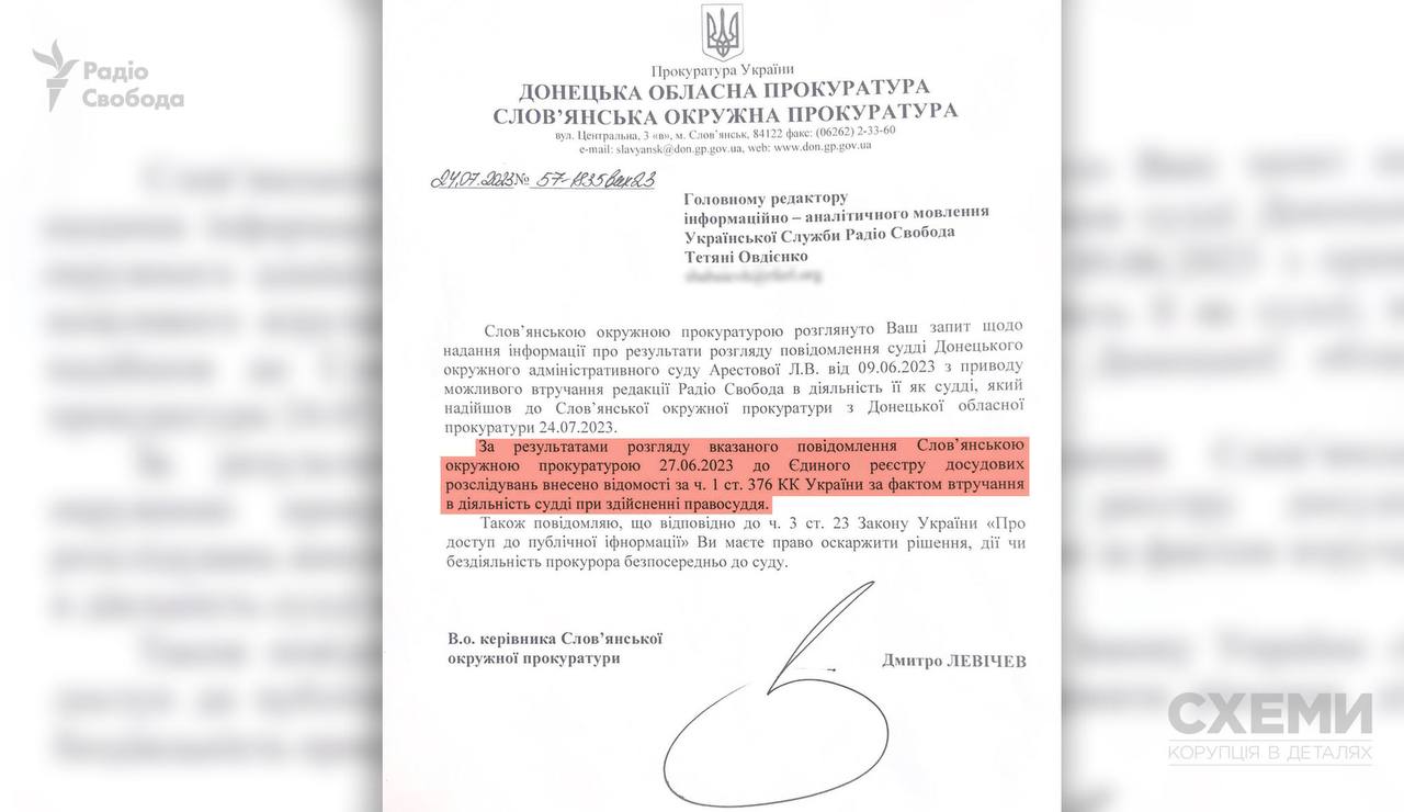 "Схеми" знайшли паспорт РФ у судді Слов'янська. Прокуратура порушила справу проти журналістів