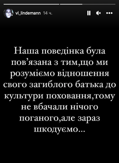 У Києві дві дівчини станцювали на могилах воїнів ЗСУ. Їм загрожує до п'яти років: фото та відео