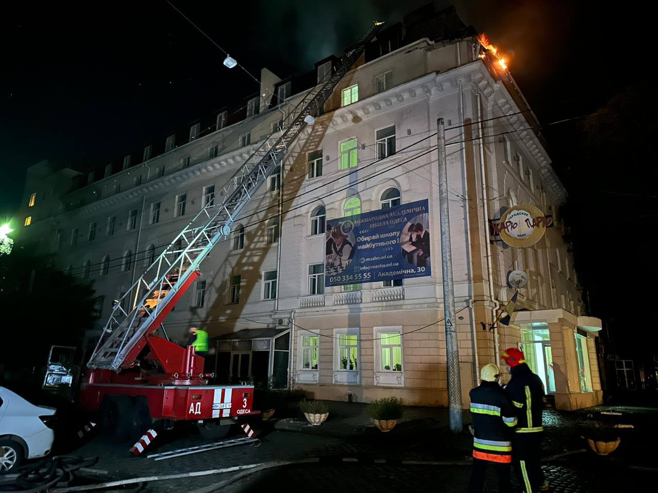 Фото: ОК "Південь"