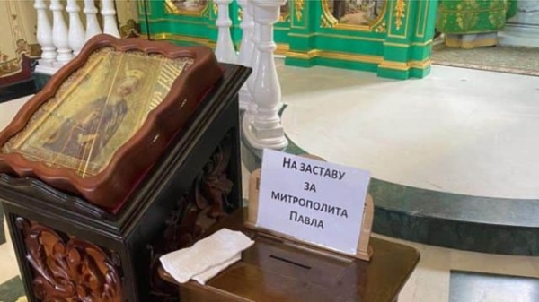 Фото з храма Агапіта Печерського Києво-Печерської лаври