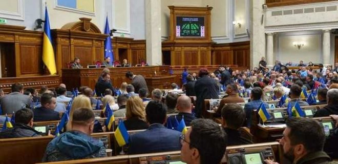 Рада створила комісію з розслідування державних закупівель - Фото