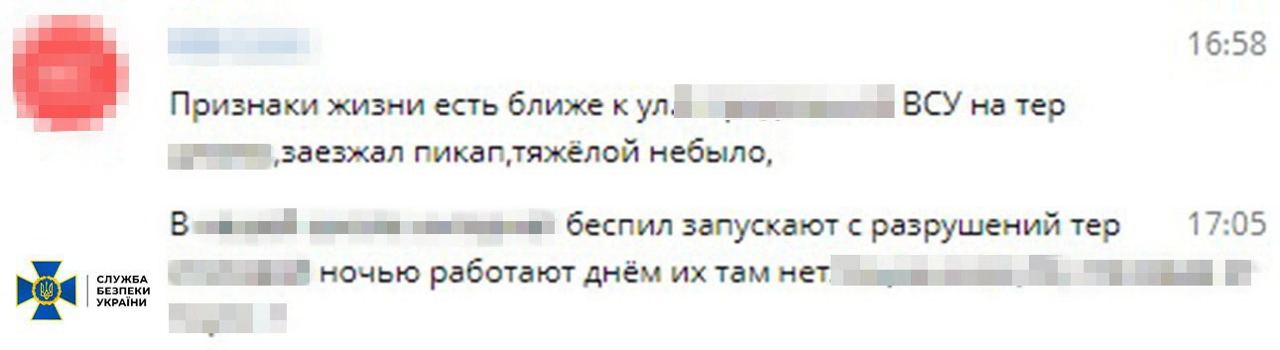 РФ готувала повітряний удар під час візиту Зеленського на південь. СБУ затримала навідницю: фото