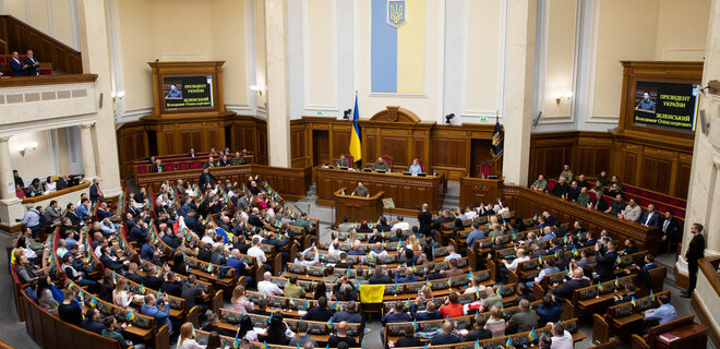 Рада не відкрила декларації. Поіменний список нардепів, які провалили правку - Фото