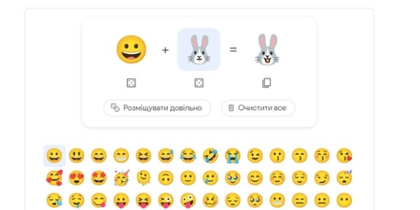 Google додала у пошук можливість комбінувати емоді