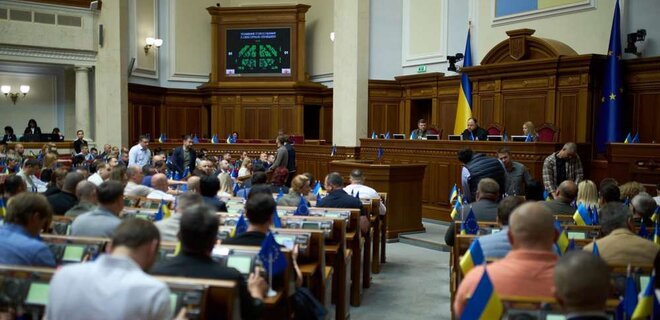 Рада готується значно збільшити держбюджет. Кабмін попросив ще 317 млрд грн - Фото