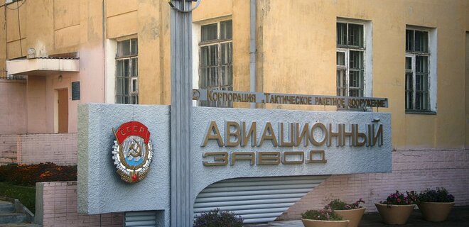 Ударні дрони атакували Смоленський авіазавод. Там виробляють ракети Х-59, три прильоти - Фото