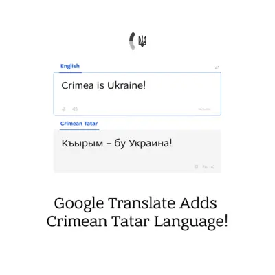 Гугл перекладач тепер розуміє кримськотатарську мову – компанія анонсувала велике збільшення мов у сервісі