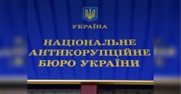 НАЗК припинило держфінансування партії «Голос» через численні порушення