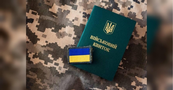 Відмовились від ВЛК: адвокат розповів, яка за це може бути відповідальність