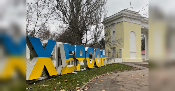 «У Херсоні ніколи не знаєш, коли на твою голову може прилетіти снаряд»: розповідь про життя в прифронтовому місті