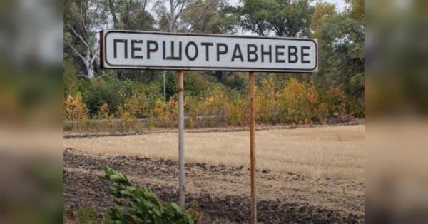 Цікава декомунізація: під Одесою село перейменували на честь ГУР Буданова