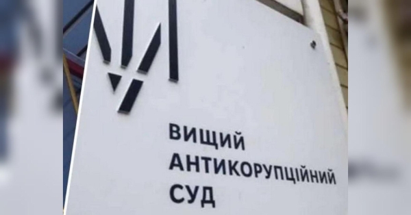 Майбутнім суддям ВАКС не потрібно буде складати тест на IQ та з історії України, — експерт