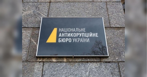 Адвокати звинуватили НАБУ в тиску на підозрюваних для провокації хабарів, — ЗМІ