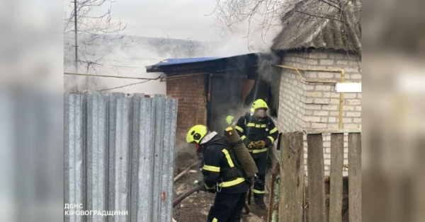 Трагедія на Кіровоградщині: у пожежі загинула дитина, ще двоє людей постраждали