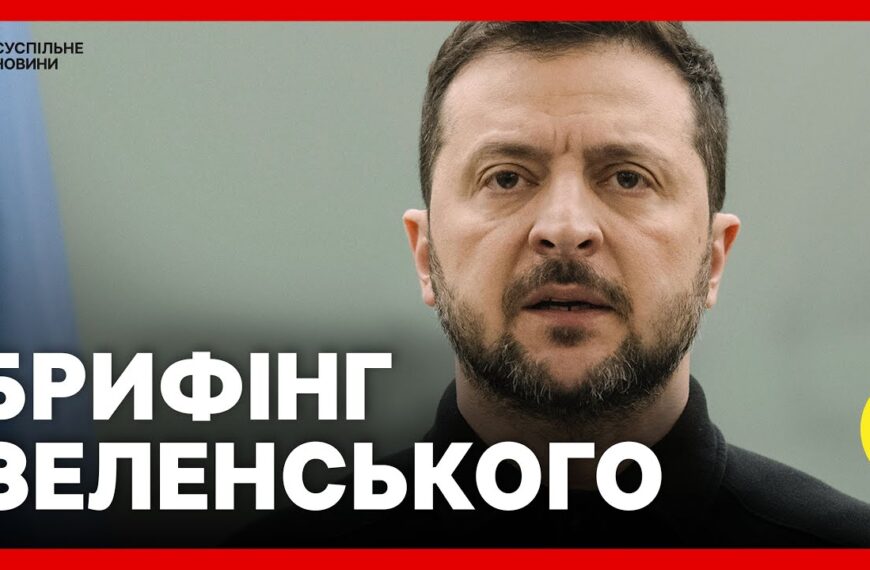 «Ми не визнаємо окуповані українські території російськими. У будь-якому випадку», — Зеленський