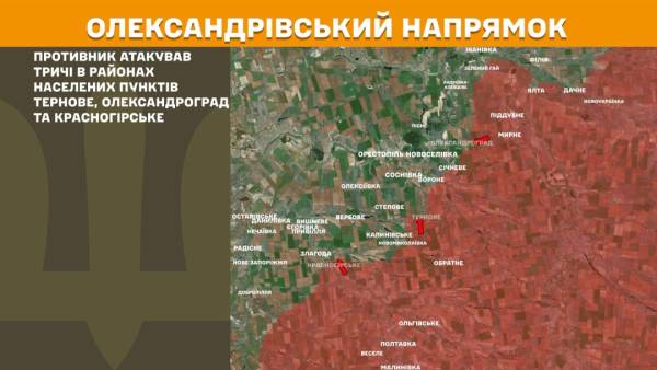 На передовій - 158 зіткнень за 24 години, на Покровському напрямку відбито 44 атаки противника 23