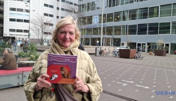Головна 53 Нідерландська письменниця створила книгу для дітей двома мовами: українською та нідерландською.