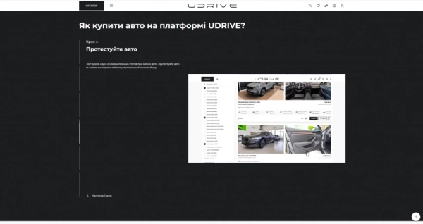 UDRIVE: українці купують нові авто без зайвих клопотів 37