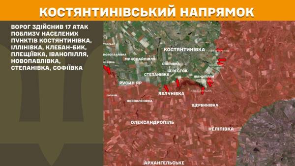 На передовій за минулу добу відбулося 140 зіткнень, найбільша кількість - на Покровському та Костянтинівському напрямках. 21