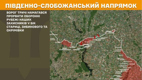 На передовій - 158 зіткнень за 24 години, на Покровському напрямку відбито 44 атаки противника 16
