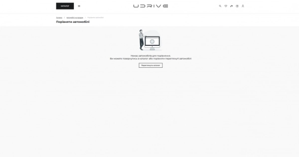 UDRIVE: українці купують нові авто без зайвих клопотів 27