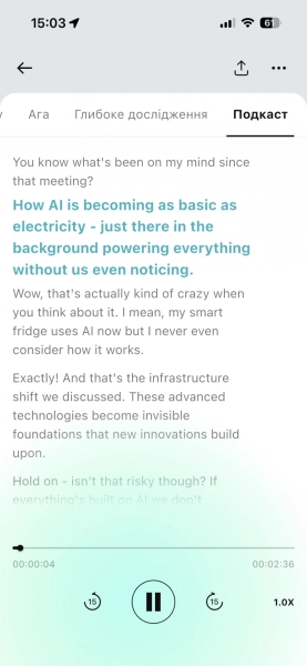 TicNote: AI-диктофон автоматично генерує протоколи зустрічей 87