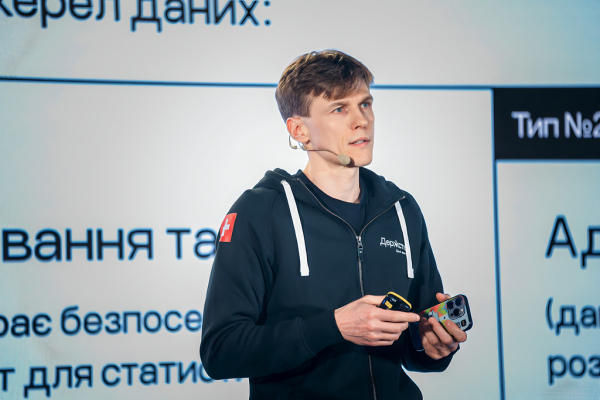 Держстат 2.0: еволюція від застарілої інституції до data-product компанії 72