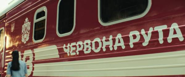 Опубліковано короткий анонс стрічки «Потяг «Червона рута» 9