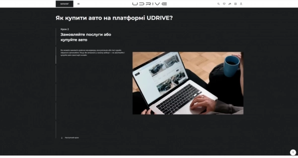 UDRIVE: українці купують нові авто без зайвих клопотів 35
