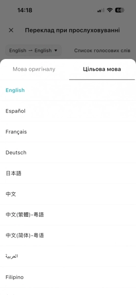 TicNote: AI-диктофон автоматично генерує протоколи зустрічей 66