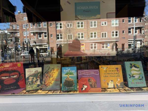 Нідерландська письменниця створила книгу для дітей двома мовами: українською та нідерландською. 8