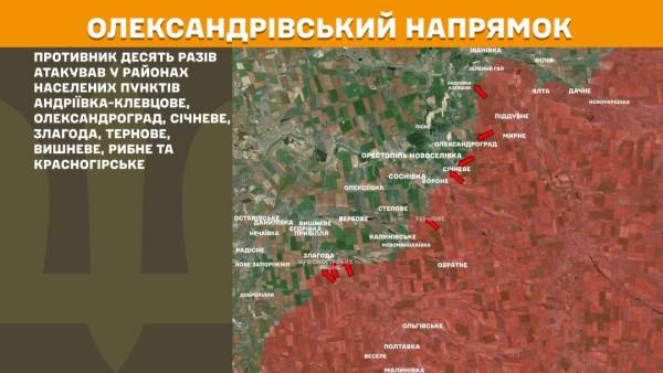 Найбільш напруженими є Покровський та Костянтинівський напрямки, де за минулу добу відбулося 147 бойових зіткнень. 23