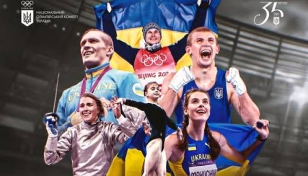 Національний олімпійський комітет представив кінострічку, присвячену команді українських олімпійців. 15