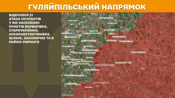 На передовій за останні 24 години відбулося більше 180 бойових зіткнень, найактивніші бої спостерігалися на Костянтинівському та Покровському напрямках. 24