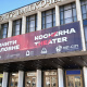 Нова постановка Житомирського театру заснована на подіях часів Української Народної Республіки 21