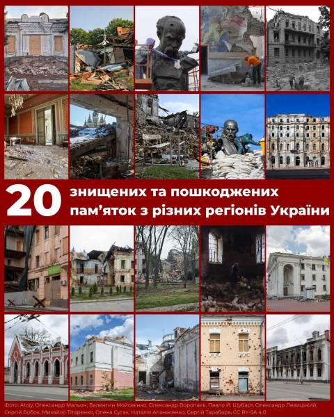 Фотовиставка у Франкфурті, присвячена Україні: «Війна знищує пам'ятки» 10