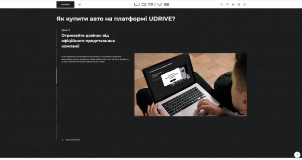 UDRIVE: українці купують нові авто без зайвих клопотів 36