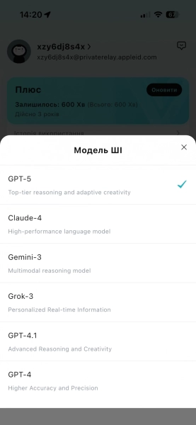 TicNote: AI-диктофон автоматично генерує протоколи зустрічей 79