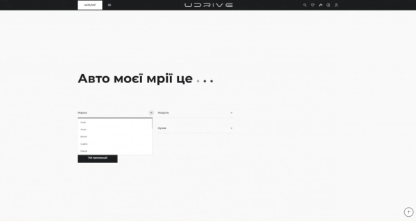 UDRIVE: українці купують нові авто без зайвих клопотів 41