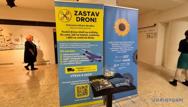 Український культурний фестиваль у столиці Чехії привабив близько тисячі гостей та зібрав тисячі крон для підтримки оборонців 12