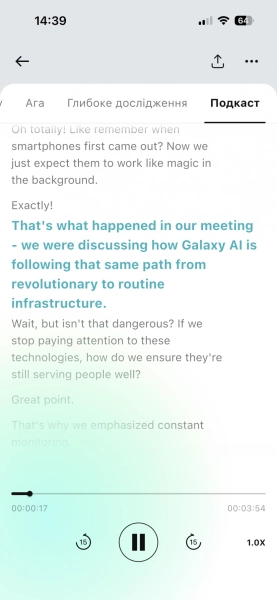 TicNote: AI-диктофон автоматично генерує протоколи зустрічей 82