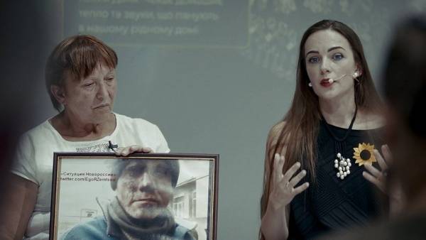 Навесні, у травні, у Франції буде представлено документальний фільм «Мир для Ніни». 8