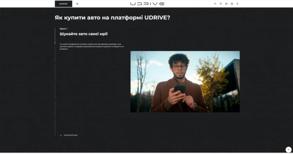 UDRIVE: українці купують нові авто без зайвих клопотів 34