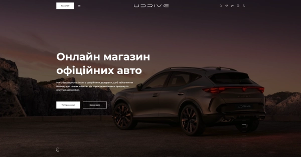 UDRIVE: українці купують нові авто без зайвих клопотів