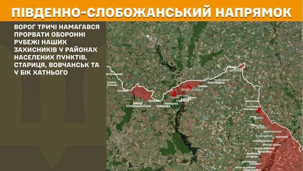 На передовій за минулу добу відбулося 140 зіткнень, найбільша кількість - на Покровському та Костянтинівському напрямках. 16