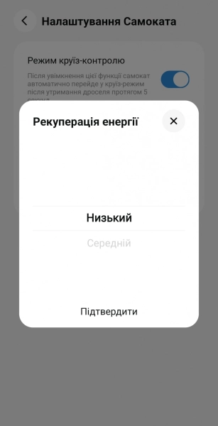 Proove Model City Pulse 350W: огляд найнеобхіднішого електросамоката 55