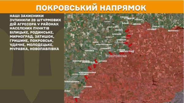 Українські захисники за добу відбили понад сто ворожих атак, при цьому російські сили 10 721 раз порушили режим припинення вогню на Великдень. 22