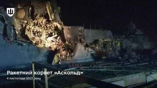 Найсуттєвіші втрати російського флоту в Чорному та Азовському морях від початку конфлікту - перелік суден 16