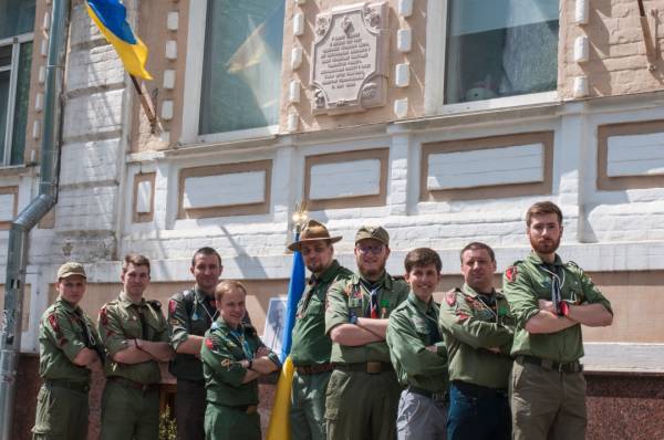 День Пласту: між давниною, боєм та наступною генерацією 16