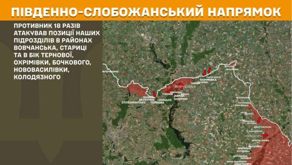Українські військові відбили 52 атаки противника на Покровському напрямку, за останню добу на фронті відбулося 226 бойових зіткнень. 16